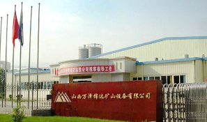 綠色水資源，美麗大中國 探索城鎮水展與環保網中的水資源專用機械設備制造