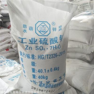 上海回收過期聚酯樹脂與水資源專用機械設備制造 資源循環利用的創新實踐