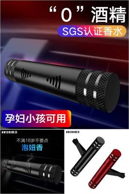 車載香水全新升級(jí) 惠芝出風(fēng)口夾持久淡香，讓行車更愉悅